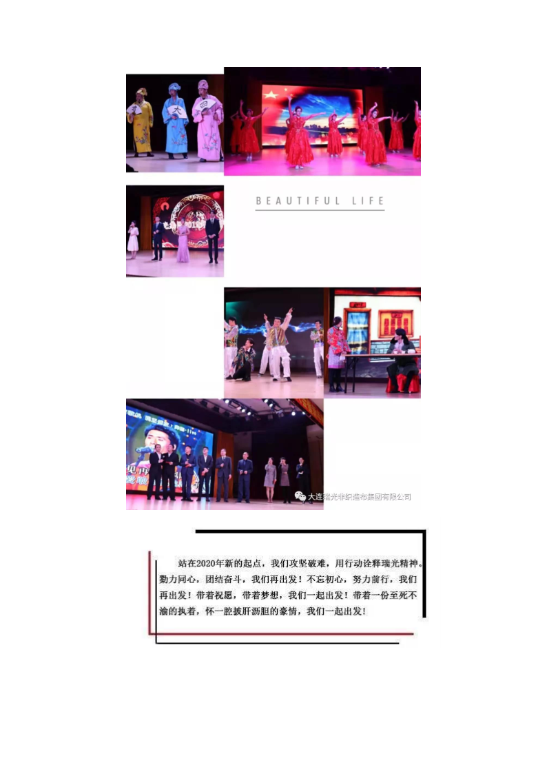 人生就是搏·(中国区)官方网站