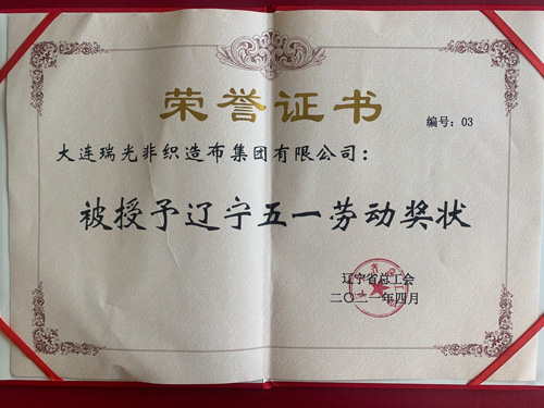 1-21051ZU343M7 人生就是搏·(中国区)官方网站