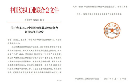 人生就是搏·(中国区)官方网站